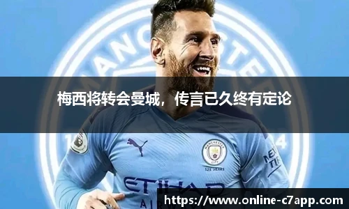 c7娱乐官方网站